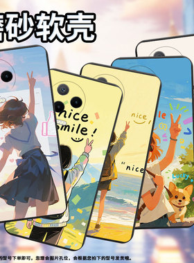 适用传音InfinixNote12手机壳中国风Note12Pro超薄女孩背影InfinixNote30VIP磨砂壳Note40x高级感保护套