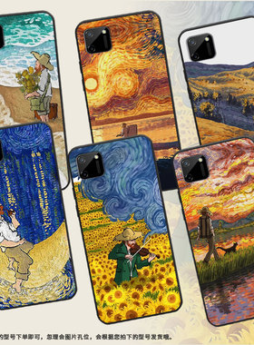 适用RealmeC15手机壳真我C12保护壳C11全包边RMX2185磨砂壳C11梵高油画防滑潮流时尚个性落日余晖商务防摔