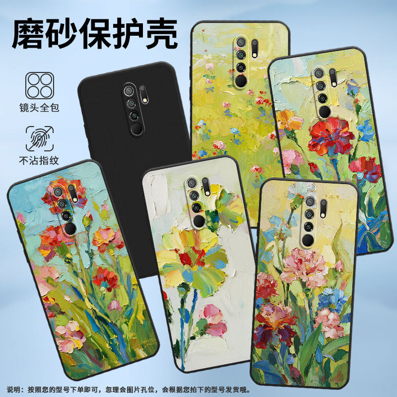 适用小米PocoM2手机壳商务PocoM2Reloaded时尚磨砂壳油画康乃馨小米PocoM2Pro高级感PocoX4NFC全包边保护套