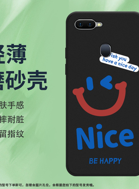 适用OPPOF9手机壳F9Pro磨砂保护套F11Pro全包边F11时尚防摔Happy大笑脸中国风GoodLuck耐磨硅胶创意轻薄软壳*