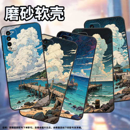 适用红米Note9T手机壳红米5Plus超薄M2003J15SC简约RedmiNote7保护套海边码头note8全包M2003J6A1G磨砂壳