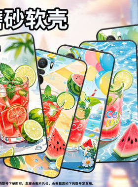 适用小米pocof3手机壳pocof6防摔f4gt西瓜薄荷冰饮xiaomipocof5商务pocof6pro/f7ultra高级24069pc21g保护套