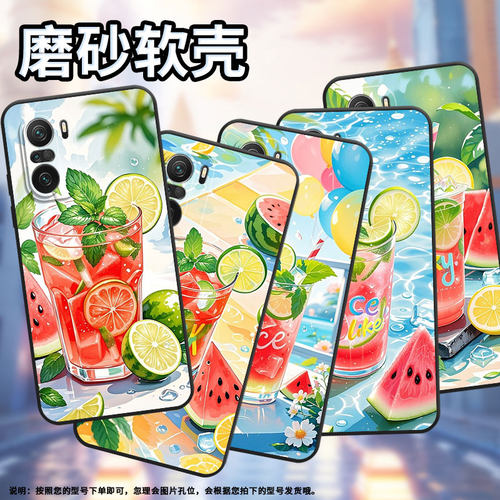 适用小米pocof3手机壳pocof6防摔f4gt西瓜薄荷冰饮xiaomipocof5商务pocof6pro/f7ultra高级24069pc21g保护套