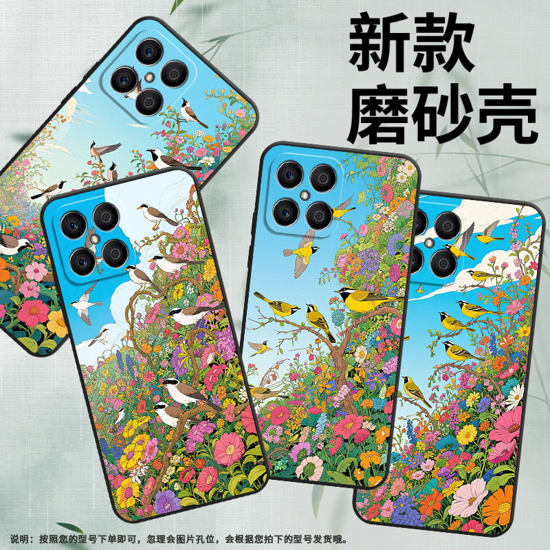 适用荣耀X6B手机壳X5B全包边VNE-LX1硅胶honorX7C磨砂壳鸟类动物X7耐磨VNE-N41商务X8C个性荣耀X9保护套
