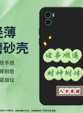 适用MOTOE32硅胶4G印度版E22s防摔创意暴富摩托罗拉磨砂手机壳