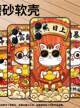 适用OPPOReno6手机壳5G男女CPH2237软壳0pp0Reno8Pro+高级5G海外保护套PFDM00财富翻倍Reno8硅胶8T磨砂壳