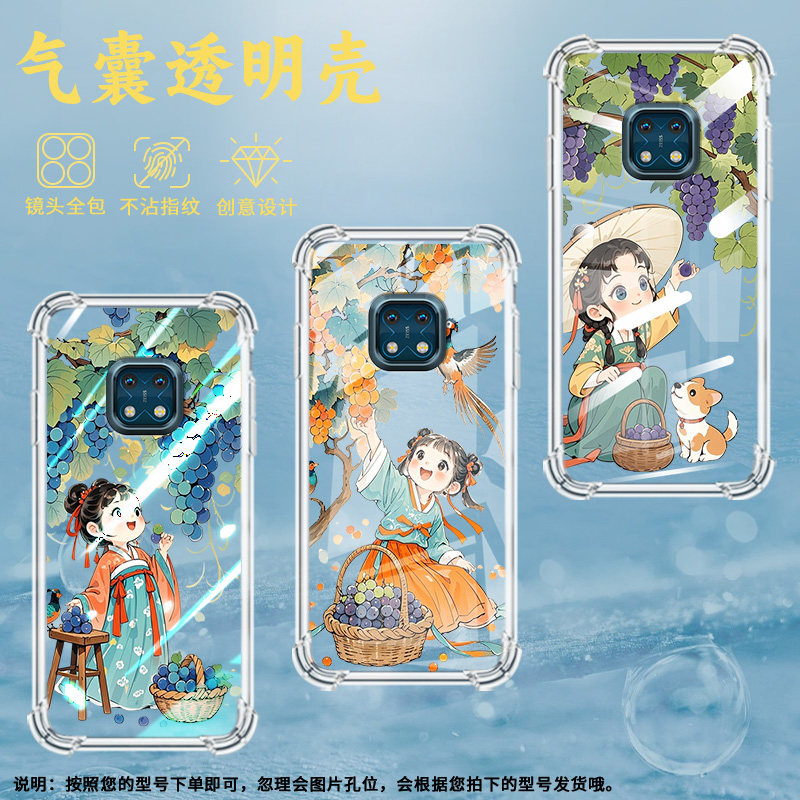 适用诺基亚X10气囊壳NokiaX20四角防摔诺基亚XR20高级感诺基亚X7手机壳TA-1350活泼小姑娘中国风商务保护套图片