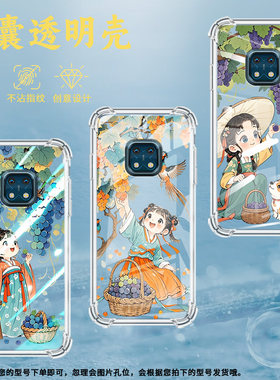 适用诺基亚X10气囊壳NokiaX20四角防摔诺基亚XR20高级感诺基亚X7手机壳TA-1350活泼小姑娘中国风商务保护套