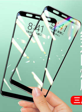适用三星j4prime钢化膜plus/+全屏J6Prime覆盖J72018防摔爆J8Prime玻璃J8+抗指纹galaxyJ6+大视窗j6/j82018膜