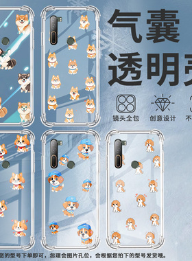 适用HTCU12Plus气囊手机壳Q版小狗商务HTCU11+高级HTCU11四角防摔HTCU20手机壳HTC2Q55300中国风保护套