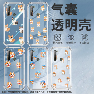 适用HTCU12Plus气囊手机壳Q版小狗商务HTCU11+高级HTCU11四角防摔HTCU20手机壳HTC2Q55300中国风保护套