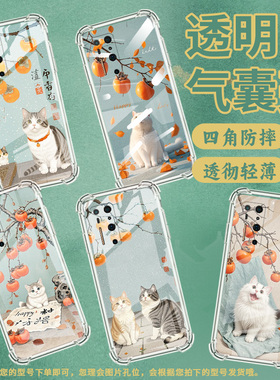 适用坚果R2手机壳坚果R1防摔气囊壳柿子树下猫咪男女款商务DT2002C时尚锤子坚果手机R2全包边高级感保护套