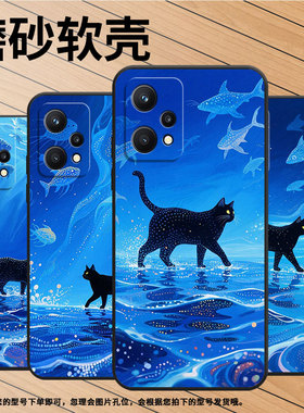 适用Realme9手机壳RMX2030真我6/7i黑色Realme8个性RMX3612保护套海面上的猫真我95GSpeed商务9Pro+磨砂壳