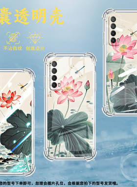 适用华为Psmart2019手机壳Y7P防摔华为Y6s水墨荷花PSmartZ气囊壳华为Y7A保护套