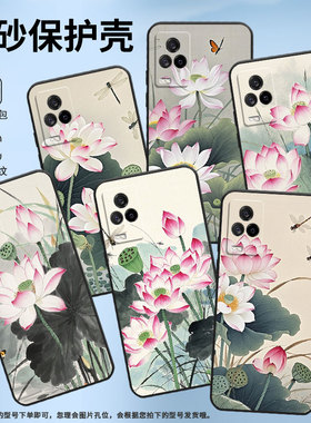 适用iQOO8手机壳iQOO3男女V2024A商务iQOOPro磨砂壳iQOO9纯黑色9SE全包V2304A硅胶iQOO13蜻蜓在飞舞保护套