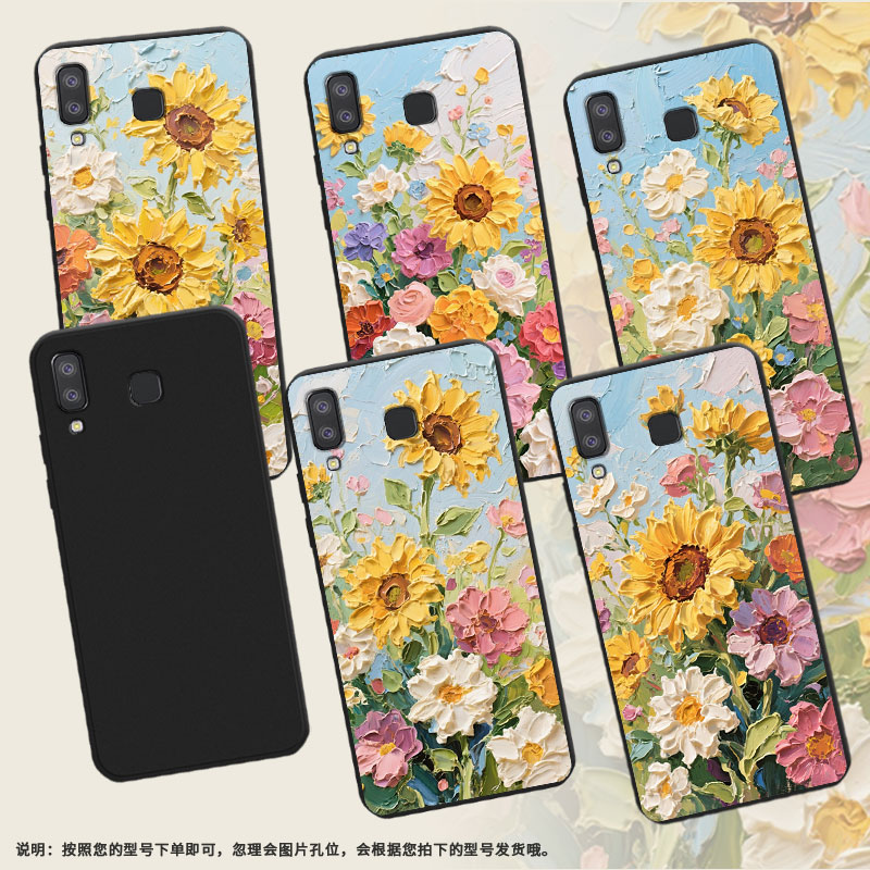 适用三星A9starPro手机壳三星A9Pro磨砂壳超薄油画太阳花防摔三星A9star软壳三星M80s中国风全包边保护套