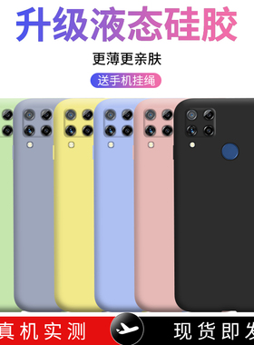 适用于opporealmec15手机壳RealmeC11全包防摔潮牌c15软壳硅胶简约保护套软胶壳个性创意ins风外壳手机套超薄