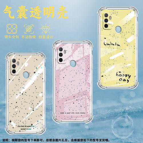 适用OPPOA31手机壳OPPOA32简约OPPOA33桃粉泼墨OPPOA35防摔OPPOA36气囊壳高级感中国风时尚全包边保护套