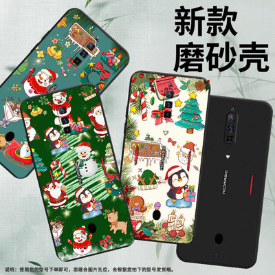 适用努比亚Z60Ultra手机壳Z70Ultra磨砂壳红魔6Pro男女款防摔圣诞老人红魔5GLite时尚商务全包边保护套