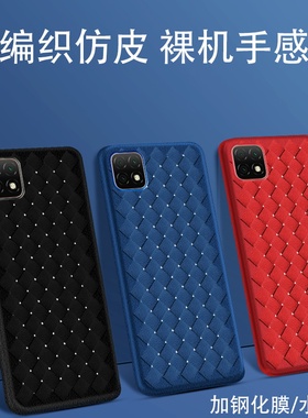 适用华为novaY60国外版手机壳华为novaY71编织纹华为nova9SE5G超薄保护套华为nova10Z4G皮质革编织壳防滑