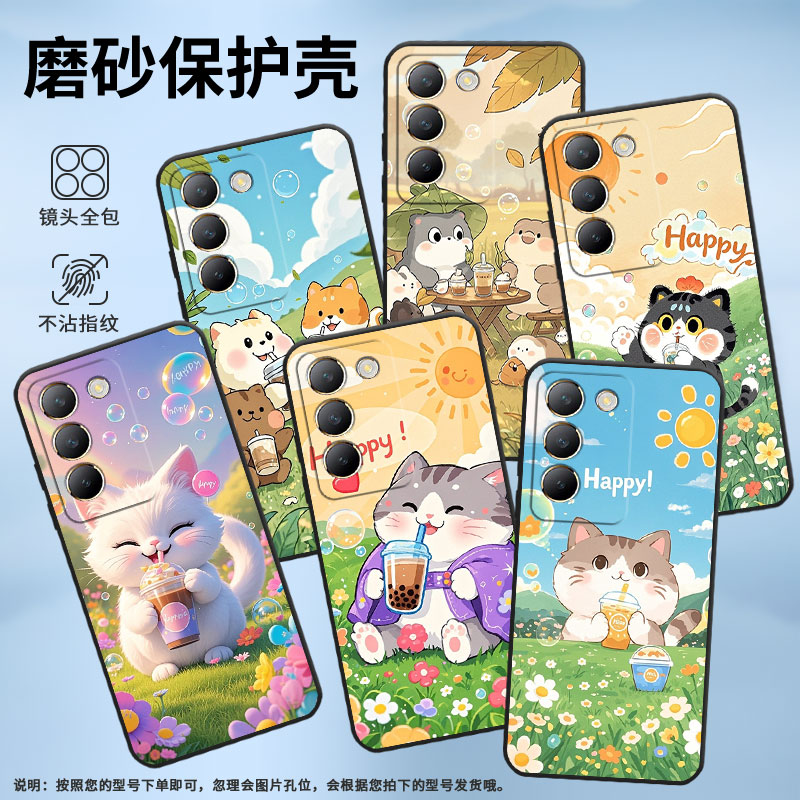 适用vivoy100印度版手机壳y100i/y200/y100国际版卡通猫咪y100+商务g2时尚y100t创意y100i长续航版耐磨y300