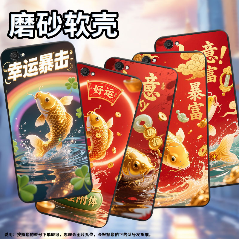 适用vivoY66手机壳全包边彩色锦鲤商务vivoV5Lite时尚磨砂壳vivoY67男女款vivoZ1Pro超薄防摔潮流保护套