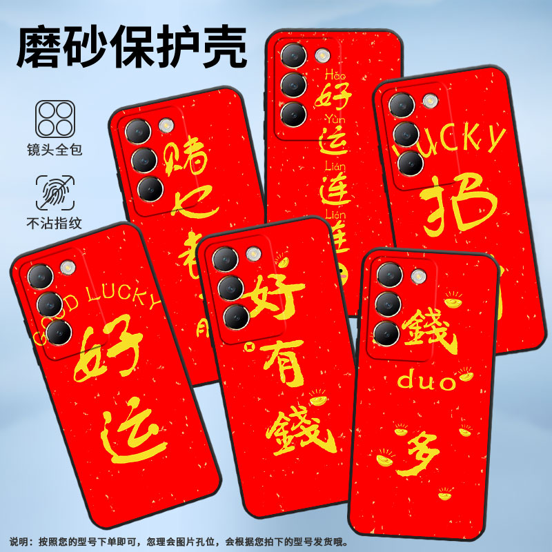 适用vivoy100印度版手机壳y100i/y200/g2耐磨y100国际版简约y100+全包边y300轻薄y100i长续航版钱多y100t好运