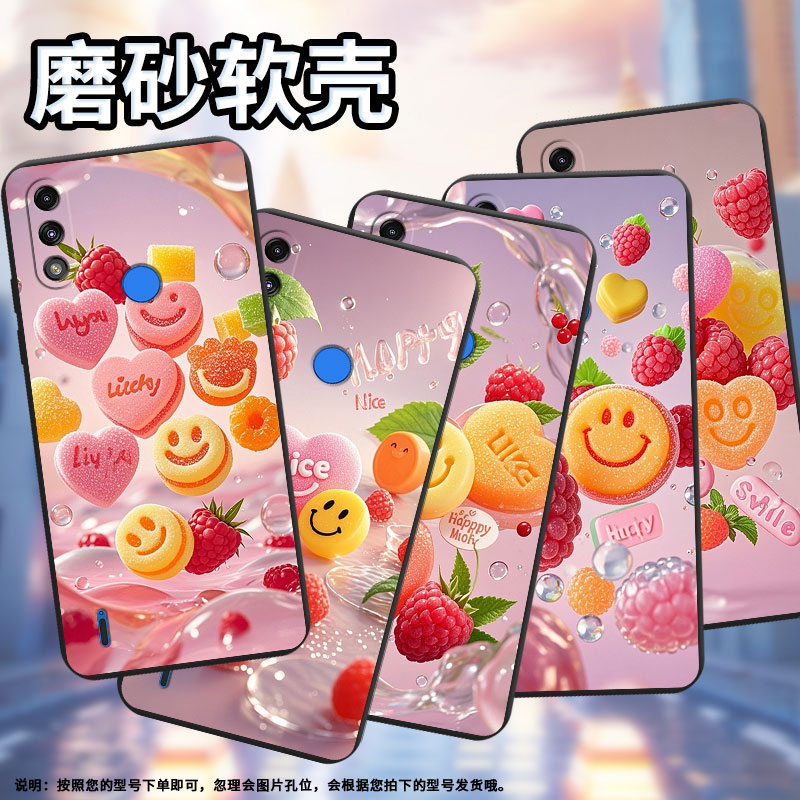 适用MOTOE7Power手机壳高级感摩托罗拉E7iPower全包边彩色软糖磨砂壳MotorolaE7i中国风E7时尚E32保护套