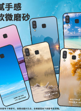 适用三星c7手机壳a01core/a750/c9创意j4prime中国风a3core硅胶j6prime草木萧疏m11欧版商务a8+(2018)全包边