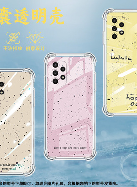 适用三星A02手机壳三星A02S高级感三星A03Core气囊壳三星A04Core奶白泼墨三星A04全包边时尚保男女款护套