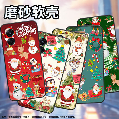 适用oppoa574g手机壳a772022/a73国际版/a79轻薄a76创意a74国际版卡通a72个性a80新款a77圣诞a78高级感PHJ110