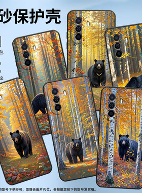 适用华为novaY60手机壳novaY70Plus超薄MGA-LX9森林在秋日HUAWEInovaY90高级智选NZoneS7硅胶EVE-LX9保护套