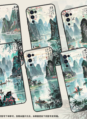 适用中兴Axon30手机壳不掉色A2322防摔ZTEAxon30S保护套Axon30Pro商务桂林山水时尚全包边Axon30耐磨软壳