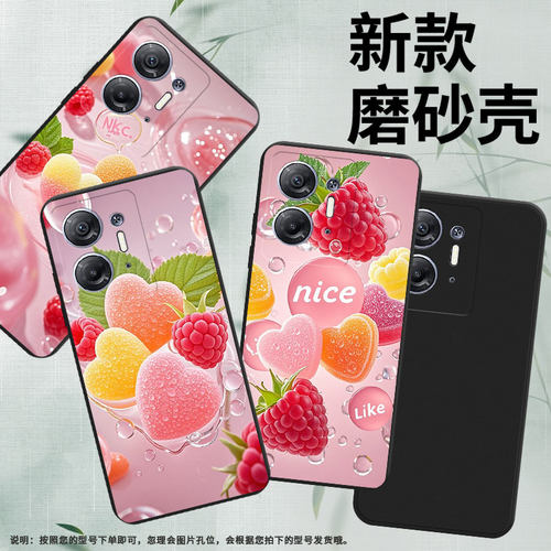适用传音InfinixHot30i手机壳全包边商务心形软糖InfinixHot30iNFC高级感X669D磨砂壳Hot30中国风保护套