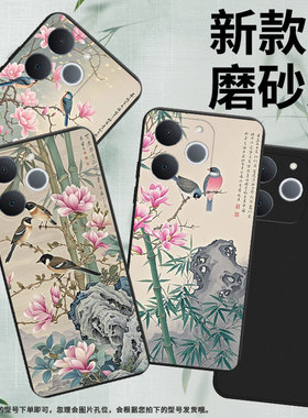 适用RealmeNote70T手机壳商务时尚真我Note70磨砂壳防摔RealmeNote60全包边雀鸟NarzoN65潮流保护套
