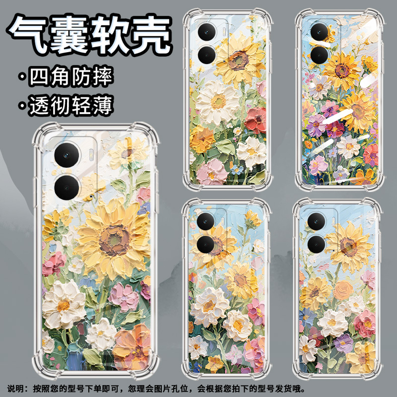 适用RealmeNeo7手机壳真我C67简约油画太阳花Realme15硅胶气囊壳真我P3Pro商务RealmeNote60男女款保护套