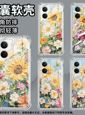 适用RealmeNeo7手机壳真我C67简约油画太阳花Realme15硅胶气囊壳真我P3Pro商务RealmeNote60男女款保护套