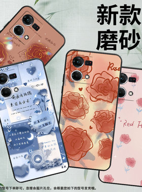 适用OPPOF25Pro手机壳F21sPro保护壳F21Pro磨砂壳0pp05G全包边F21Pro红玫瑰防摔耐脏全包边网红ins黑色商务