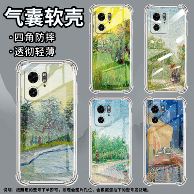 适用MotoEdge50Fusion手机壳Edge40Neo潮流MotoX40Pro气囊壳公园草坪简约Edge50Ultra防摔Edge40保护套