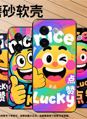 适用vivoT4x手机壳中国风vivoT3Pro商务时尚vivoT3磨砂壳防摔点赞手势vivoT4Ultra全包边超薄潮流保护套