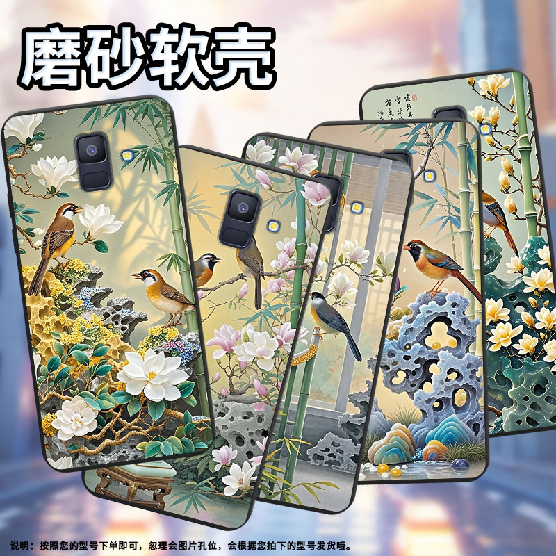 适用三星A8手机壳超薄三星A6商务男女款磨砂壳SamsungA9starLite画眉鸟防摔三星M40高级感简约保护套