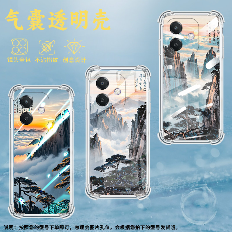 适用OPPOA1手机壳OPPOA3i防摔黄山云海OPPOA40M全包边OPPOA2气囊壳OPPOA5Pro5G国际版高级感硅胶保护套