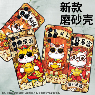 适用中兴Axon30Ultra手机壳超薄A2322防摔ZTEAxon40Pro全包边中兴Axon30Ultra发财暴富Axon40Ultra保护套