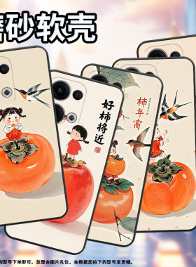 适用OPPOReno13F手机壳Reno12F/Reno13FS硅胶0pp0Reno13超薄CPH2637防摔FindX8高级感CPH2603商务5G保护套