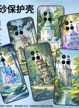 适用vivoX50Pro手机壳V2011A超薄viviX60Pro蓝色城堡软壳vivoX90s全包边V2145A硅胶vivoX100sPro保护套