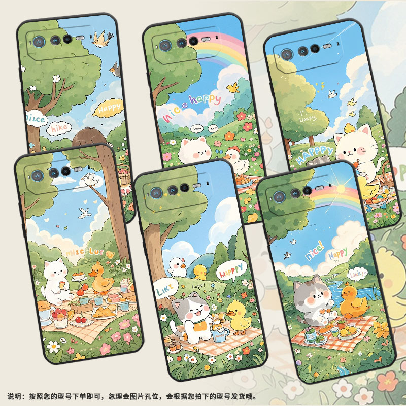 适用华硕ROG6手机壳AI2201_D全包边ROG7软壳AsusROGPhone8耐磨9Pro商务小鸭子野餐AI2205_C硅胶ROG9保护套