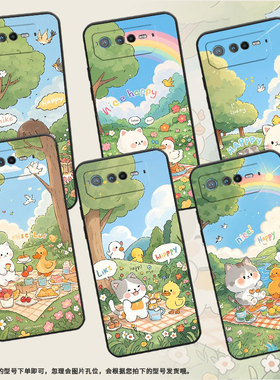 适用华硕ROG6手机壳AI2201_D全包边ROG7软壳AsusROGPhone8耐磨9Pro商务小鸭子野餐AI2205_C硅胶ROG9保护套