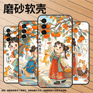 适用三星M02手机壳M23唐制汉服SM M145F黑色M20硅胶M10保护套 M105F全包边samsungM12磨砂壳M13防摔爆SM
