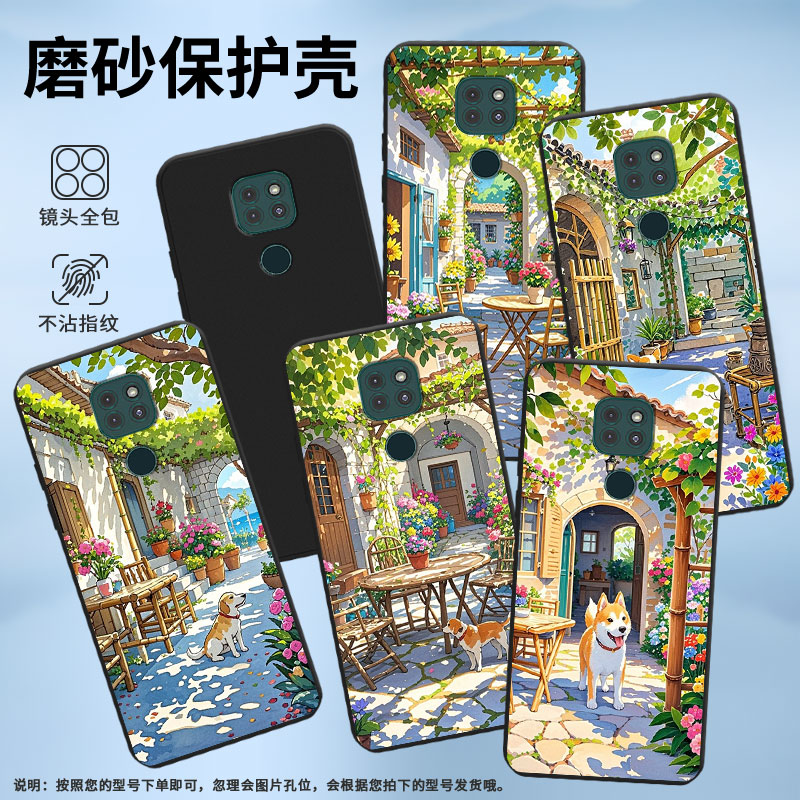 适用MOTOG9Power手机壳全包边G9Play磨砂壳乡村小屋MOTOG9Plus商务E7Plus时尚MotorolaE40中国风保护套