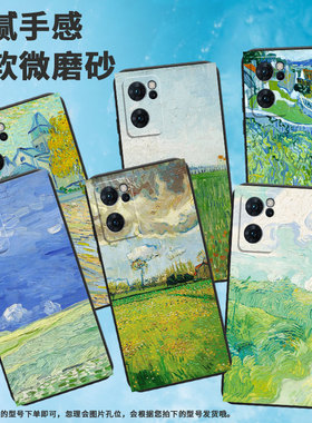 适用opporeno6手机壳reno6lite/reno7pro/reno7国内版挂绳reno6高级感reno8个性reno7绿色田野reno6z田野风景